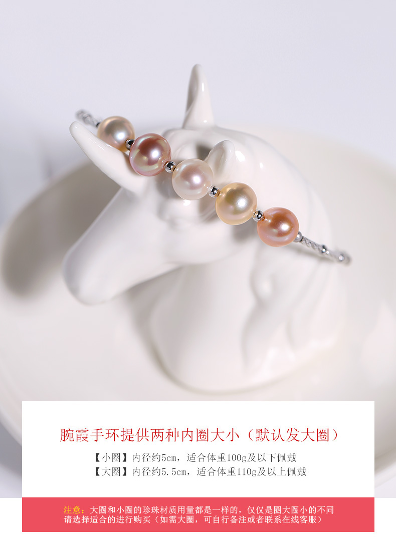 Trang sức Heidi Cổ tay Xia 7-8mm Glare Freshwater Pearl Vòng đeo tay đàn hồi Vòng đeo tay nữ chính hãng S925 Bạc - Vòng đeo tay Cuff chuỗi trầm hương