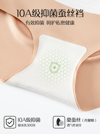 Langsha Underwear Women's High Waist Tummy Control Ice Silk Seamless Antibacterial Hip Lifting Belly Controlling Women's Briefs 2026 New Style