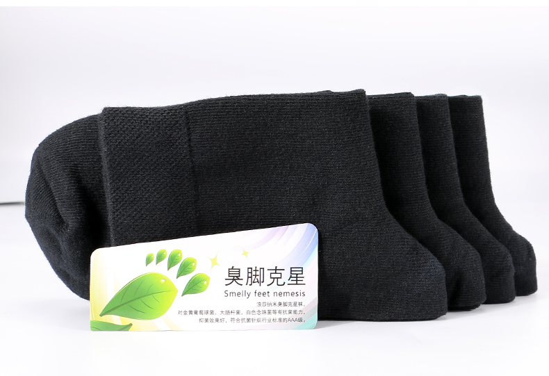 Vớ đen nam mùa đông vớ khử mùi thấm mồ hôi mùa thu và mùa đông Langsha vớ nam kinh doanh vớ cotton vớ nam tất nam cổ trung