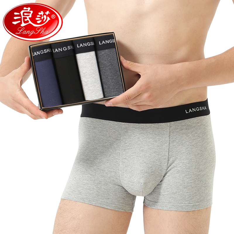 Romantic Underpants Men's Four Corner Pants Pure Cotton Male Style Safety Pants Loose All-cotton Breathable Youth Shorts Men's Four-corner Underpants