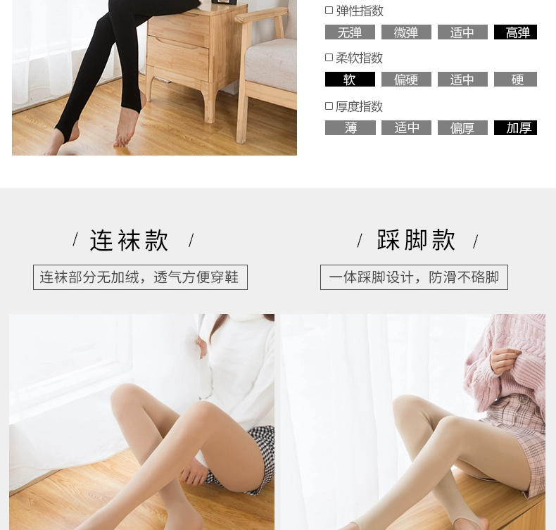 Stockings nữ mùa thu và mùa đông trong làn sóng dày của quần legging màu Sha Sha mùa xuân và mùa thu chống móc lụa dày ấm đen tất quần nữ sinh