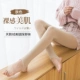 Stockings nữ mùa thu và mùa đông trong làn sóng dày của quần legging màu Sha Sha mùa xuân và mùa thu chống móc lụa dày ấm đen tất quần nữ sinh