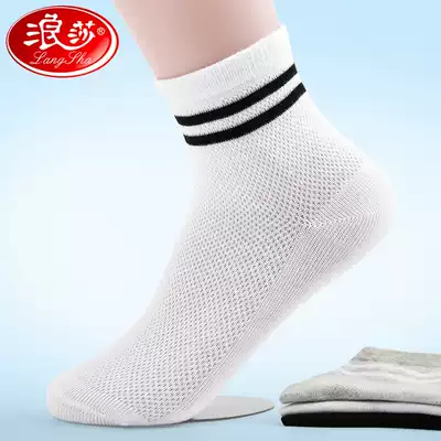 Children's socks summer thin cotton girl socks Spring and Autumn white boy socks big children mesh students 10-15 years old