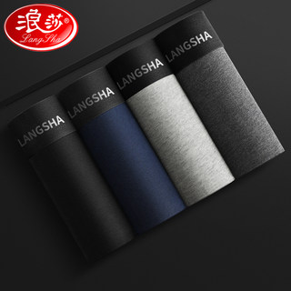 Langsha Men's Underwear Pure Cotton 2026 New Style Youth Loose Comfortable All-Cotton Socks Boxer Shorts