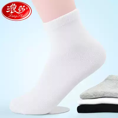 Children's white socks pure cotton student socks Girls thin section middle and large children's spring and autumn deodorant summer cotton socks Boys socks