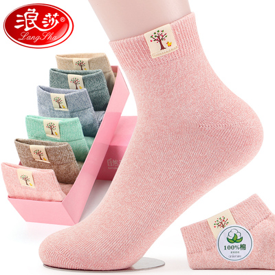 【浪莎】袜子女中筒春秋季全棉袜女