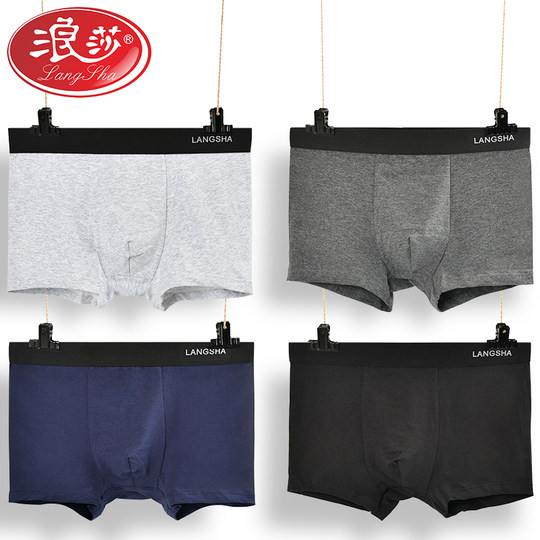 Langsha shorts men's pure cotton loose breathable youth boxer briefs cotton antibacterial black men's boxer briefs