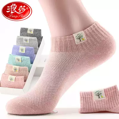 Summer socks women's thin cotton women's socks shallow boat socks breathable short tube wave Sand Spring and Autumn women's socks women's summer