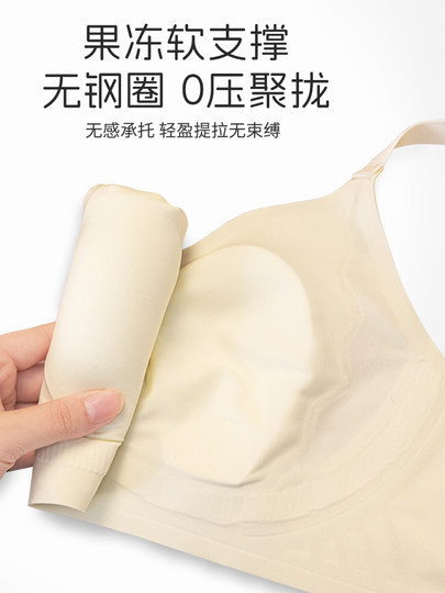 Langsha underwear women's summer thin style push-up and side breast anti-sagging ice silk rabbit ears cool yarn breathable bra
