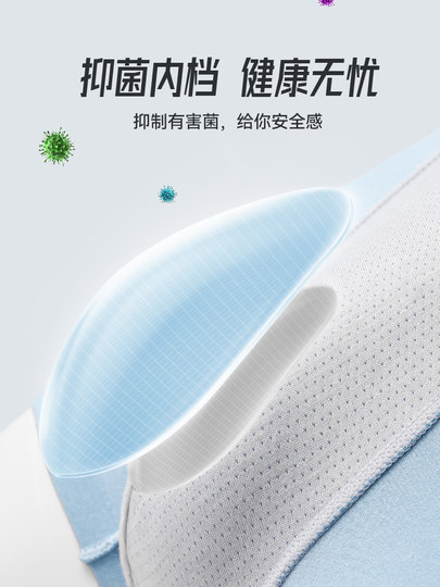 Langsha underwear men's ice silk seamless summer thin antibacterial youth modal men's underwear boxer briefs