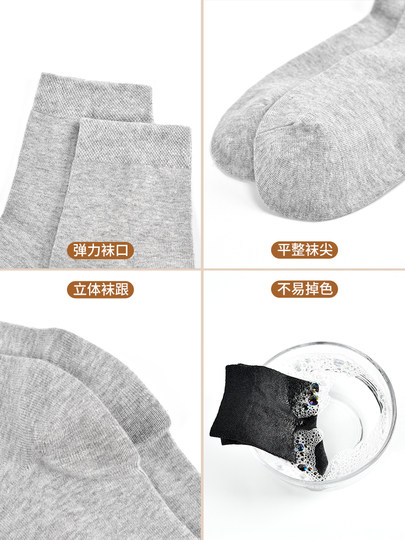 Langsha Men's Heel Anti-Crack Socks Autumn and Winter Thickened Mid-Tube Cotton Socks Heel Moisturizing Gel Anti-Crack Men's Stockings