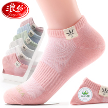 Longsha socks womens spring and autumn short summer thin cotton spring and summer boat socks womens socks shallow mouth pure cotton does not fall off the heel