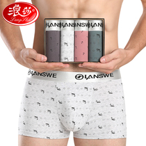 Langsha underwear mens boxer shorts Head underpants mens boxers pure cotton breathable cotton pants slits boys trend