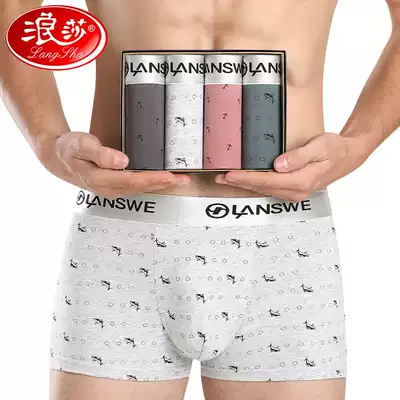 Langsha underwear men's boxer shorts head safety pants men's boxer cotton breathable cotton pants boys trend