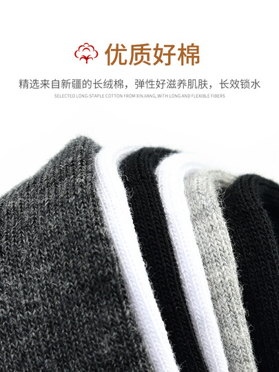 Langsha Men's Heel Anti-Crack Socks Autumn and Winter Thickened Mid-Tube Cotton Socks Heel Moisturizing Gel Anti-Crack Men's Stockings