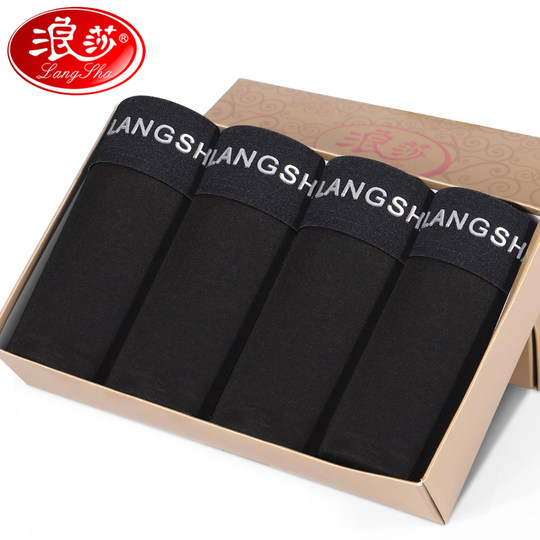 Langsha men's underwear men's pure cotton boxer briefs black youth sports short breathable loose boxer briefs