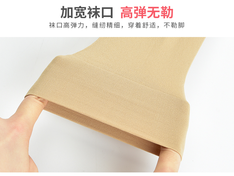 Langsha vớ nữ mùa thu và mùa đông dày chống móc nhung vớ màu đen thịt màu mùa thu và mùa đông mô hình vớ lụa pha lê tất vớ