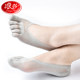 Langsha Five Toe Socks Men's Invisible Toe Socks Men's Summer Deodorant Ice Silk Boat Socks Summer Shallow Mouth Thin Toe Socks