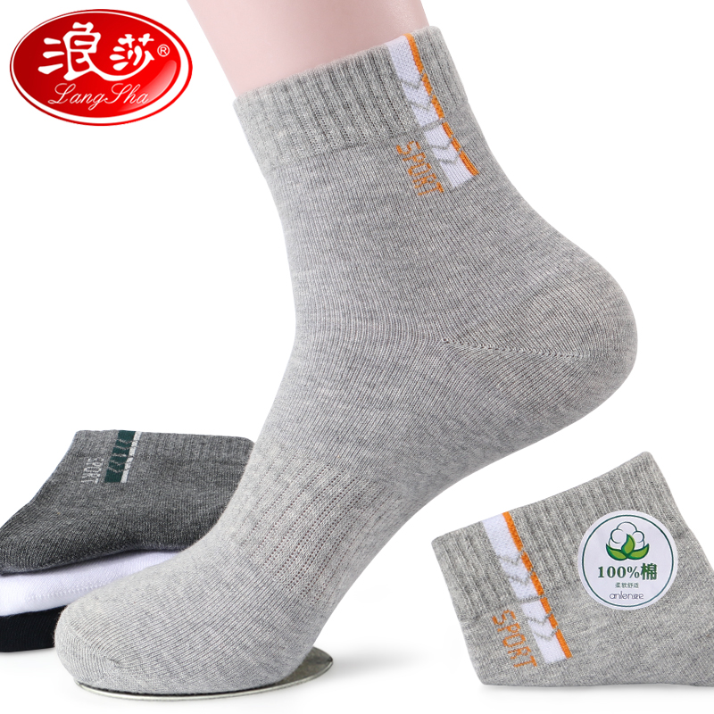 Men's socks Pure cotton Deodorant Suction sweat Long cylinder socks Men's mid-cylinder cotton socks thickened Spring-autumn winter stockings All cotton Men's socks