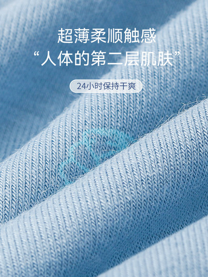 Langsha underwear men's ice silk seamless summer thin antibacterial youth modal men's underwear boxer briefs