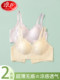 Langsha underwear women's summer thin style push-up and side breast anti-sagging ice silk rabbit ears cool yarn breathable bra