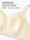 Langsha underwear women's summer thin style push-up and side breast anti-sagging ice silk rabbit ears cool yarn breathable bra
