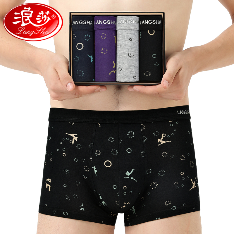 Romansa men's underwear men's breathable shorts flat corner four-corner pants head full cotton boys' pure cotton safety pants male style