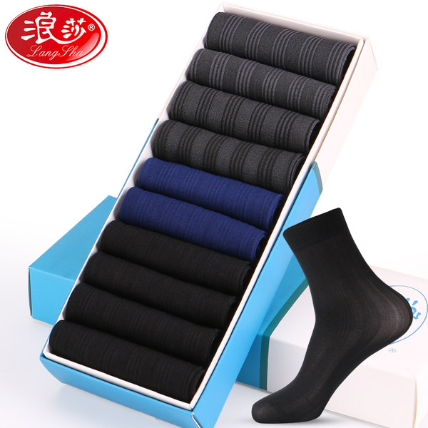 浪莎 夏季薄款男式中筒袜 袜子 10双 天猫优惠券折后￥19.9包邮（￥29.9-10）多套色可选