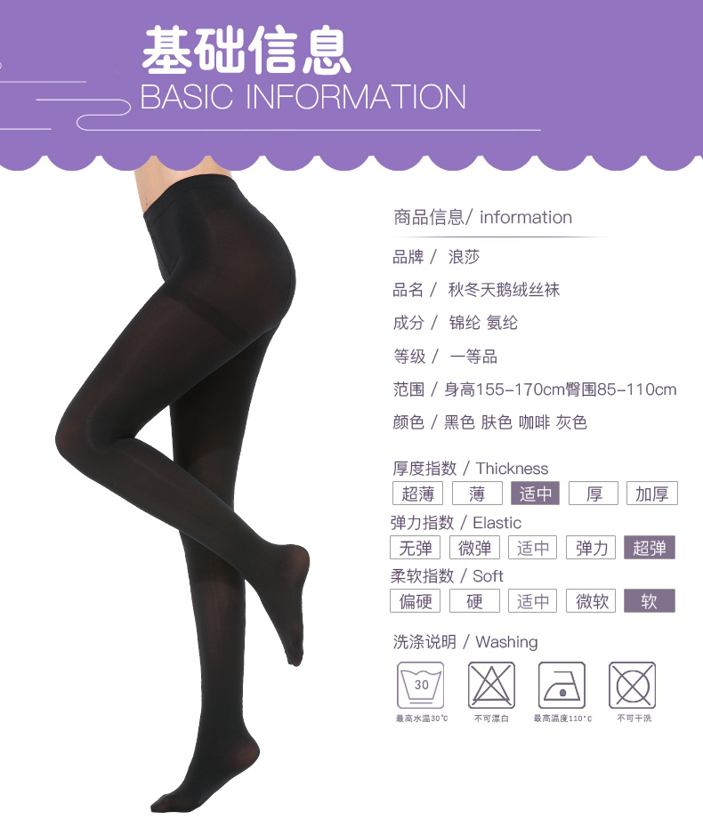 Langsha vớ nữ mùa xuân và mùa thu mô hình pantyhose nữ phần mỏng chống móc thịt màu stovepipe vớ mùa hè màu đen đáy vớ