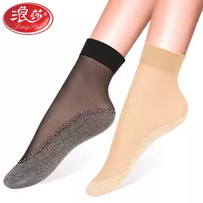 Langsha stockings women's spring and summer thin section pure cotton bottom non-slip middle tube socks spring and autumn thin section socks women's cotton socks short socks women