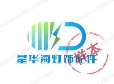 顾美家居灯配经营部