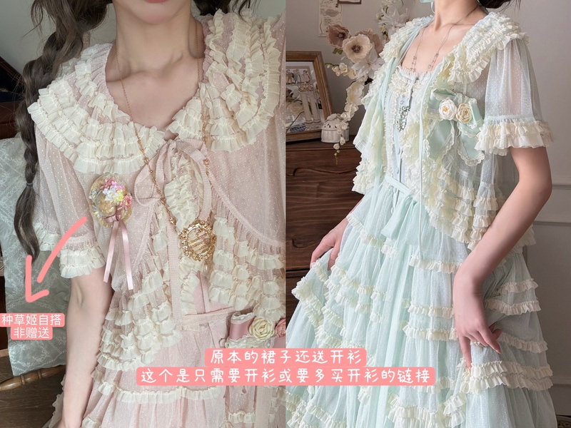 Confession Book Lolita Small Cardigan. Only Buy the Cardigan or if You Need Multiple Items, Order This. Order Number 35 (28)