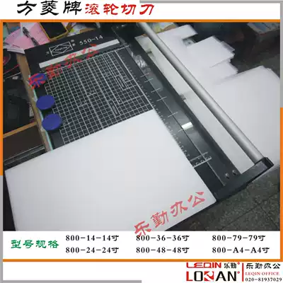 Fangling brand 14 inch hob rolling cutter paper cutter-paper cutter-paper cutter-A3 paper cutter-iron plate