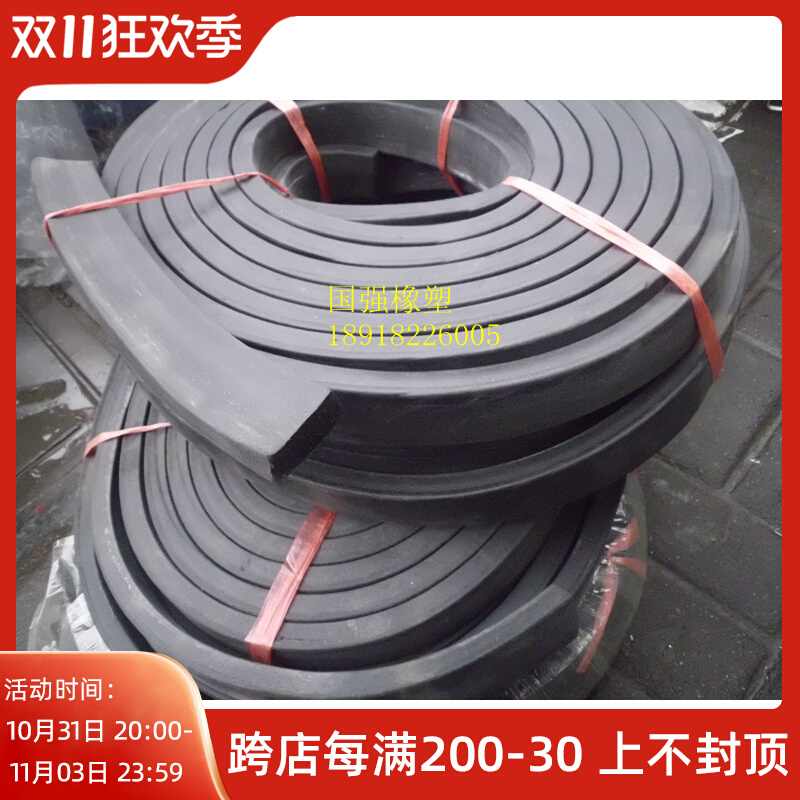 Three yuan ethylene propylene sealant strip EPDN sponge rubber strip specification 25mm*8mm cabinet seal strip one meter price