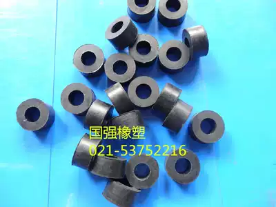 Oil-resistant rubber flange gasket, sealing, compressive and shock-absorbing elastic gasket, folding, inner 10mm, outer circumflex, 20mm thick 10mm