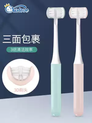 Children's 3d toothbrush three-sided soft hair 4-6-8-10-12 years old baby manual guard tooth brushing artifact