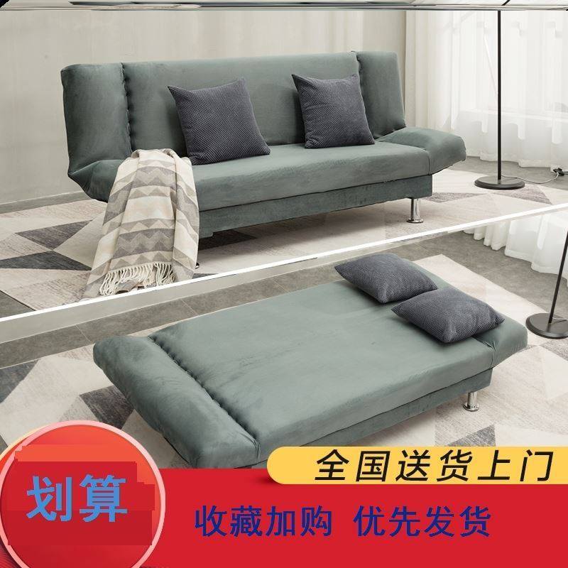  Sofa Bed Small Household Type Net Red Style Children Bed Love Apartment House Innate Individuality Casual