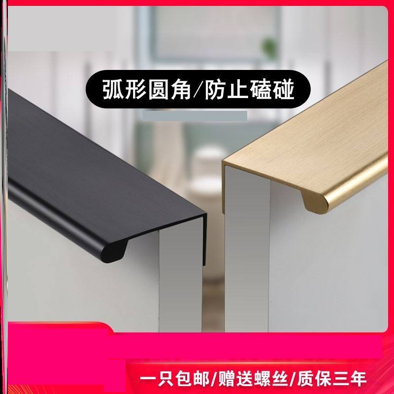 Chest of drawers Closet Door Concealed Door Handle Day Type Pull Button Cover Plate Nordic Overall Cabinet Golden Wardrobe Door Concealed Handle Embedded
