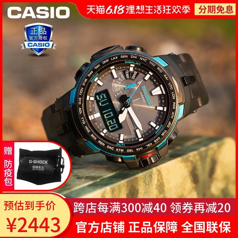 official store casio