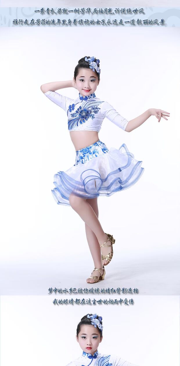 Trang phục khiêu vũ cho trẻ em Latin Các cô gái trẻ em trình diễn trang phục thi đấu trang phục váy mới bằng sứ màu xanh và trắng - Trang phục quan ao tre em