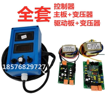 High frequency electroplating power rectifier rectifier accessories motherboard transformer circuit board circuit board control box