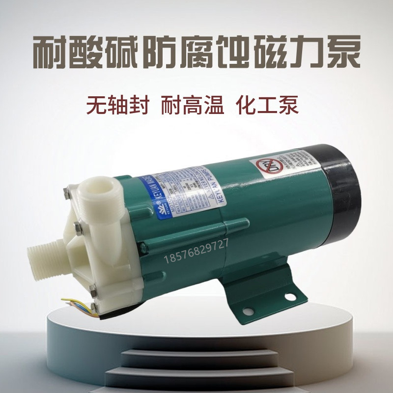 Magnetic Pump Acid and Alkali Resistant Anti-Corrosion Plastic Chemical Pump Accessories Mp Micro Small Water Pump Magnetic Drive Circulation Pump