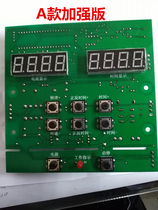 Plating (forward and reverse) smart swing head rotary head rotator circuit board board board board board board
