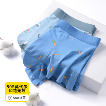 High support Modale No marks Mens underwear Breathable Flat Corner Pants Men Mid Waist Boys Fashion Individuality Youth Print Tide