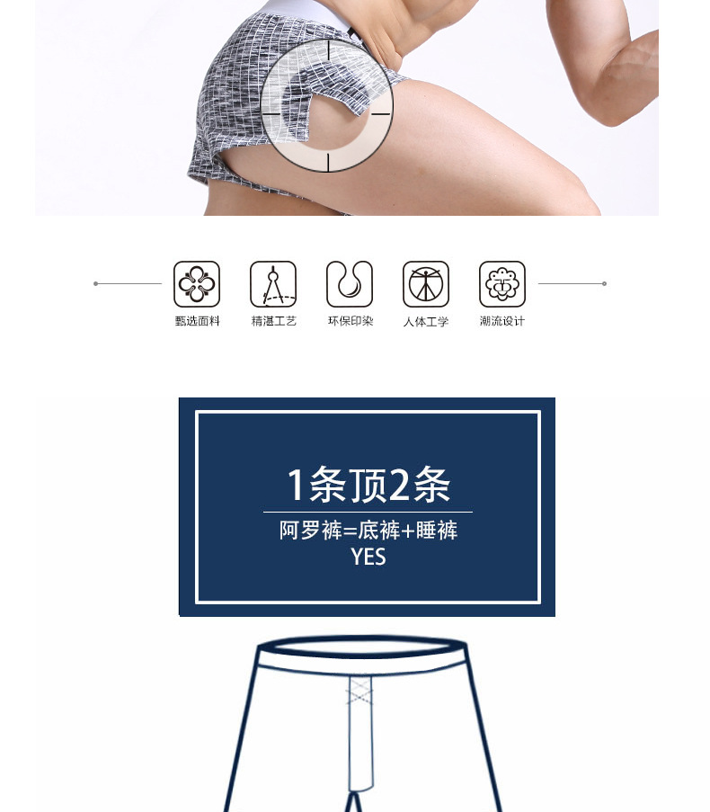 Đồ lót nam, góc phẳng, eo thấp, túi bốn góc, quần arro co giãn cao, nhà chẻ, thoáng khí, trẻ trung, trắng trẻo - Giữa eo quần xì nam