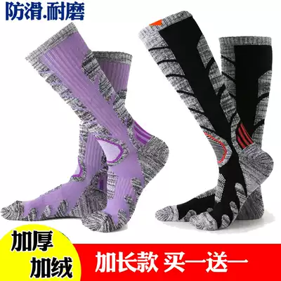 Adult men's and women's long tube ski socks Hiking thick towel socks Roller skating skating outdoor mountaineering cotton socks