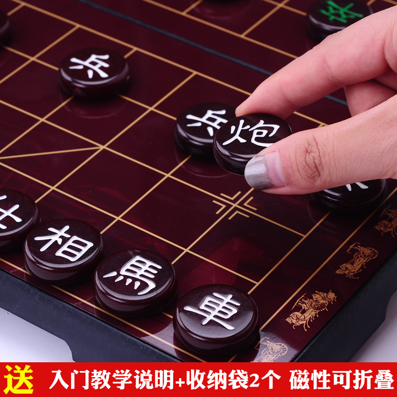 Chinese Chess Size Magnetic Folding Chessboard Beginner Adult Children Students Home Chess Set