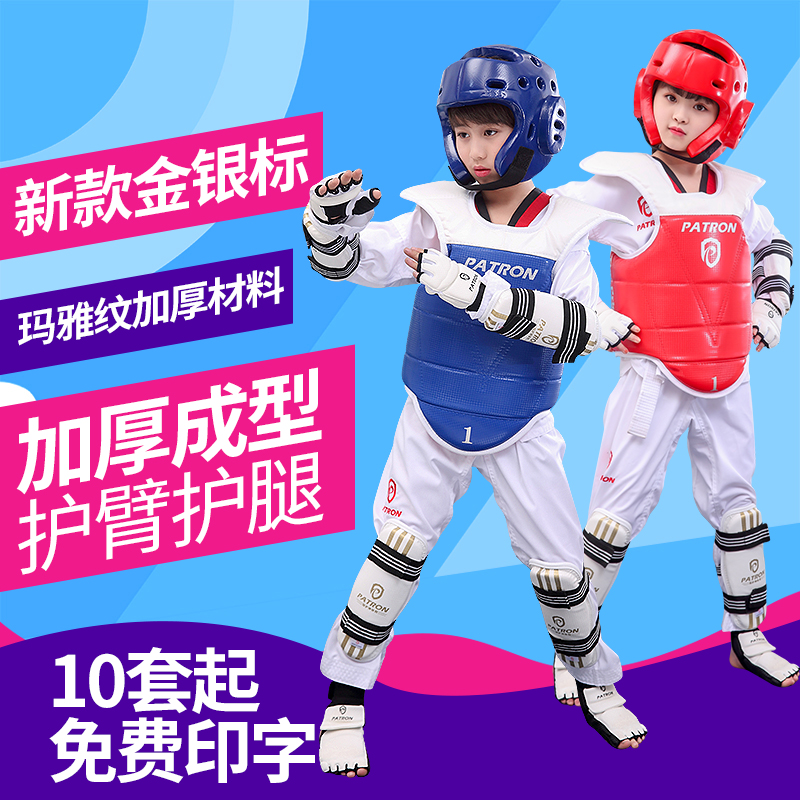 Protective God Adult Children Thickening Taekwondo Protection Kits Complete With Five Sets Of Once Forming Safety Helmet Delivery Bag