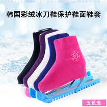Colorful Korean velvet shoe covers figure skate shoe covers figure skate shoe covers figure skate shoe covers ball knife foot protectors