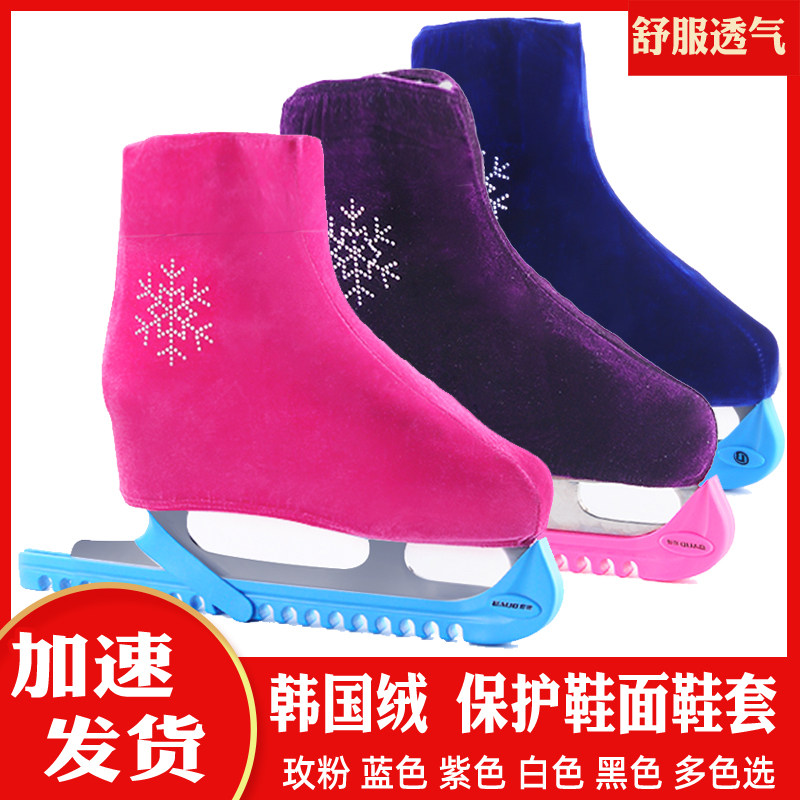 Color Korean fleece shoe cover Pattern skate shoe cover Flower knife shoe cover Figure skate skate sleeve Ball knife foot protector cover